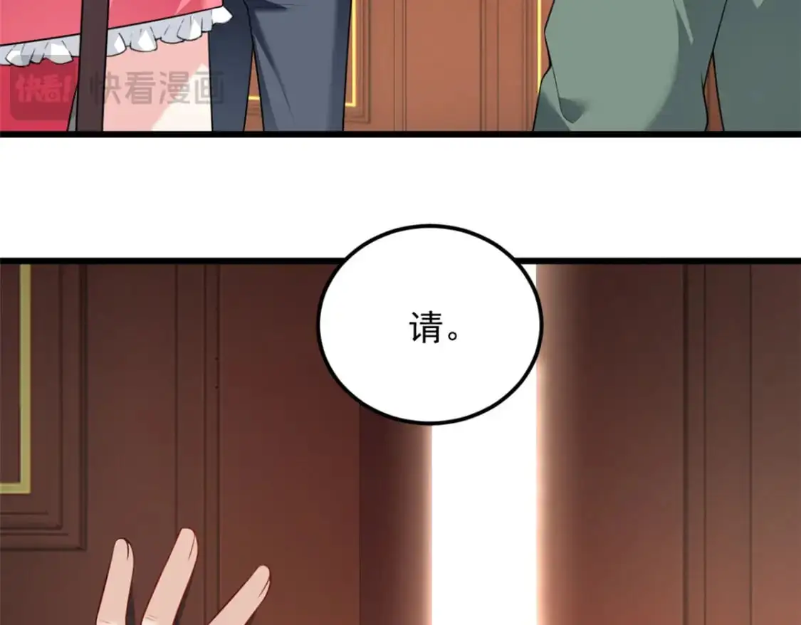 135 这辈子都不会交往？ 第18页