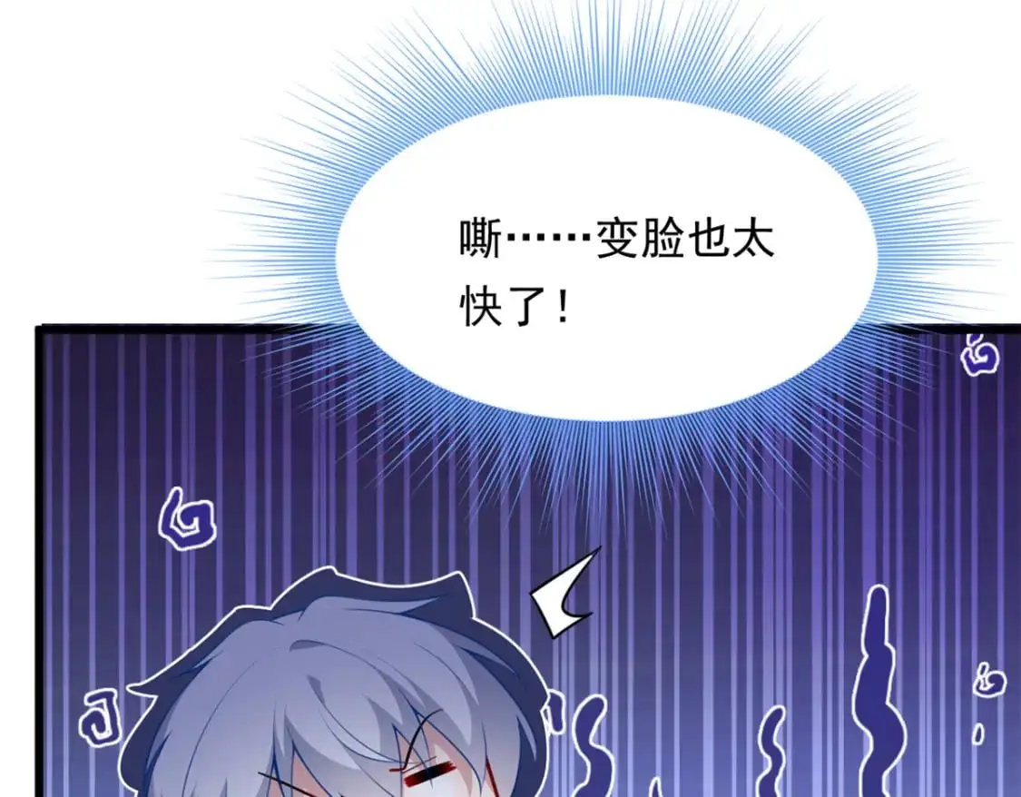 135 这辈子都不会交往？ 第50页