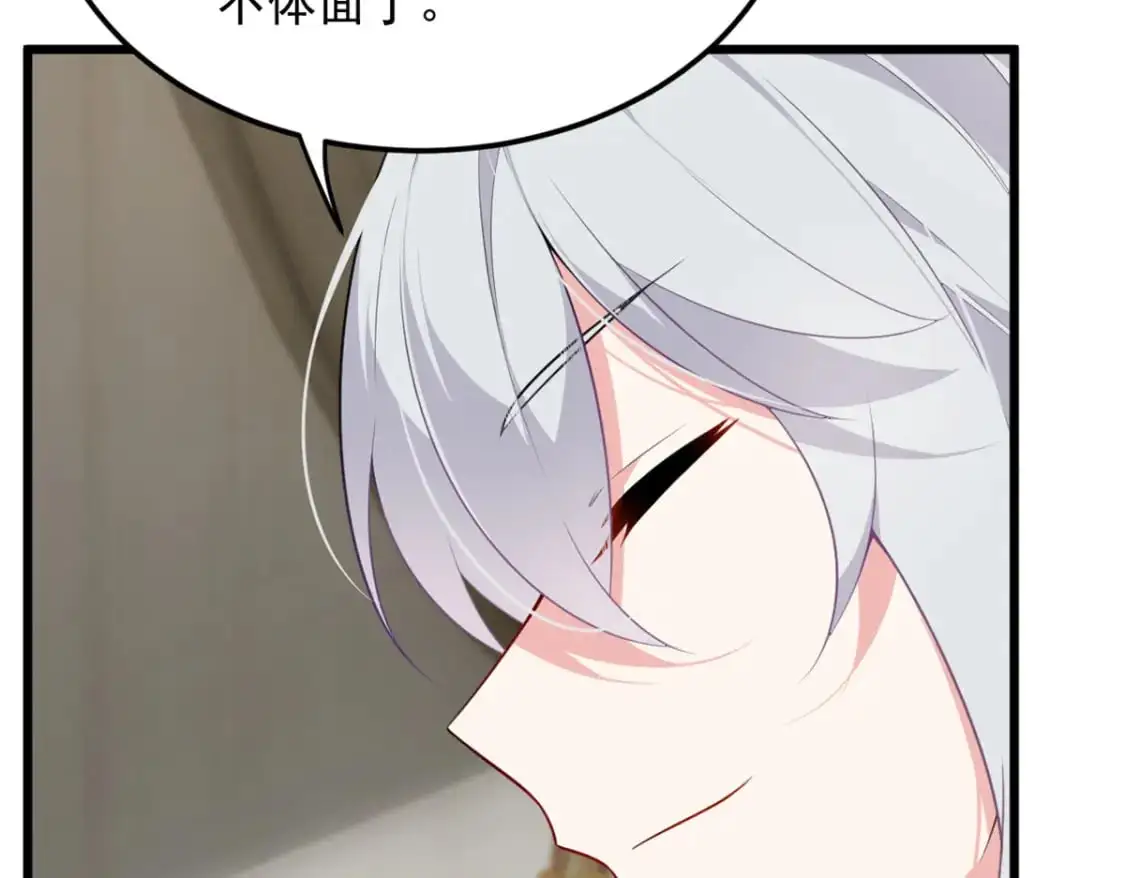 135 这辈子都不会交往？ 第60页