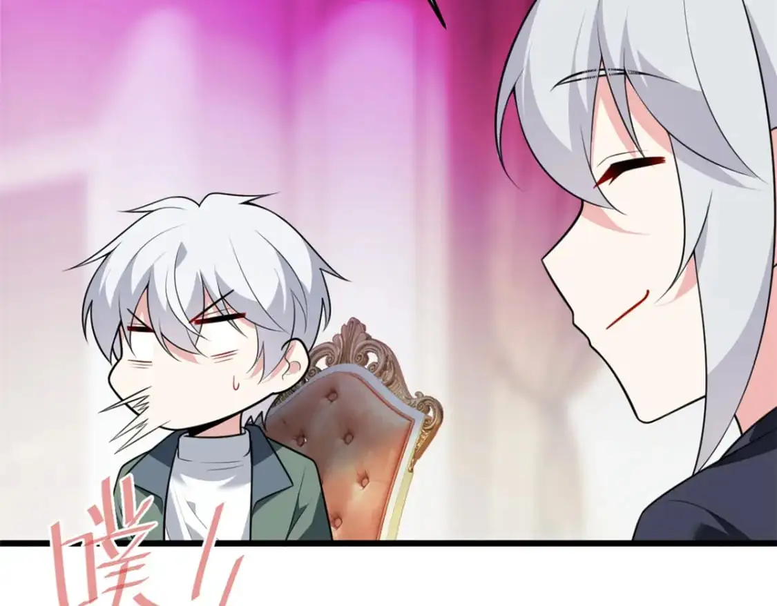 135 这辈子都不会交往？ 第84页