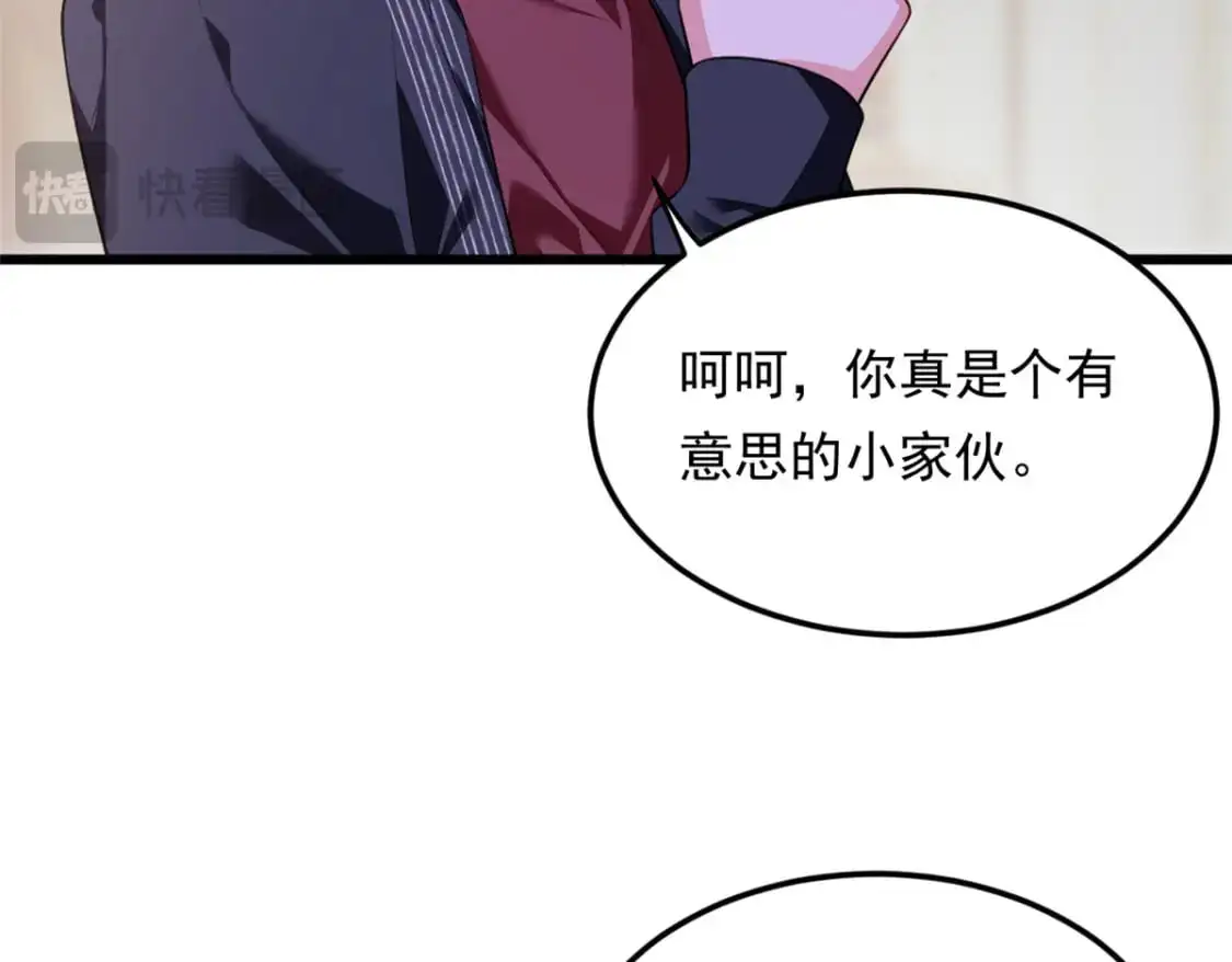 135 这辈子都不会交往？ 第92页