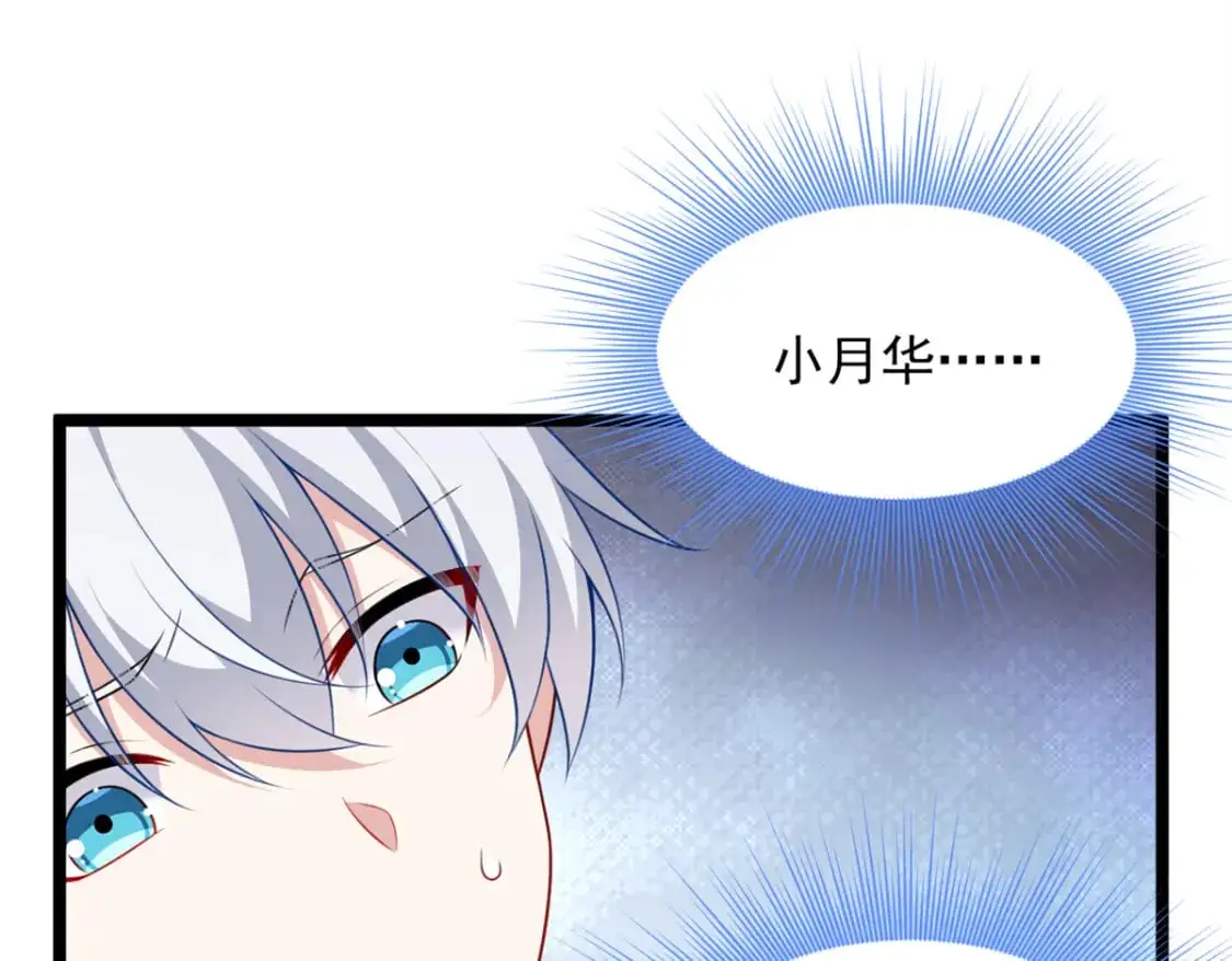 134 我带你体验真正的快乐 第16页