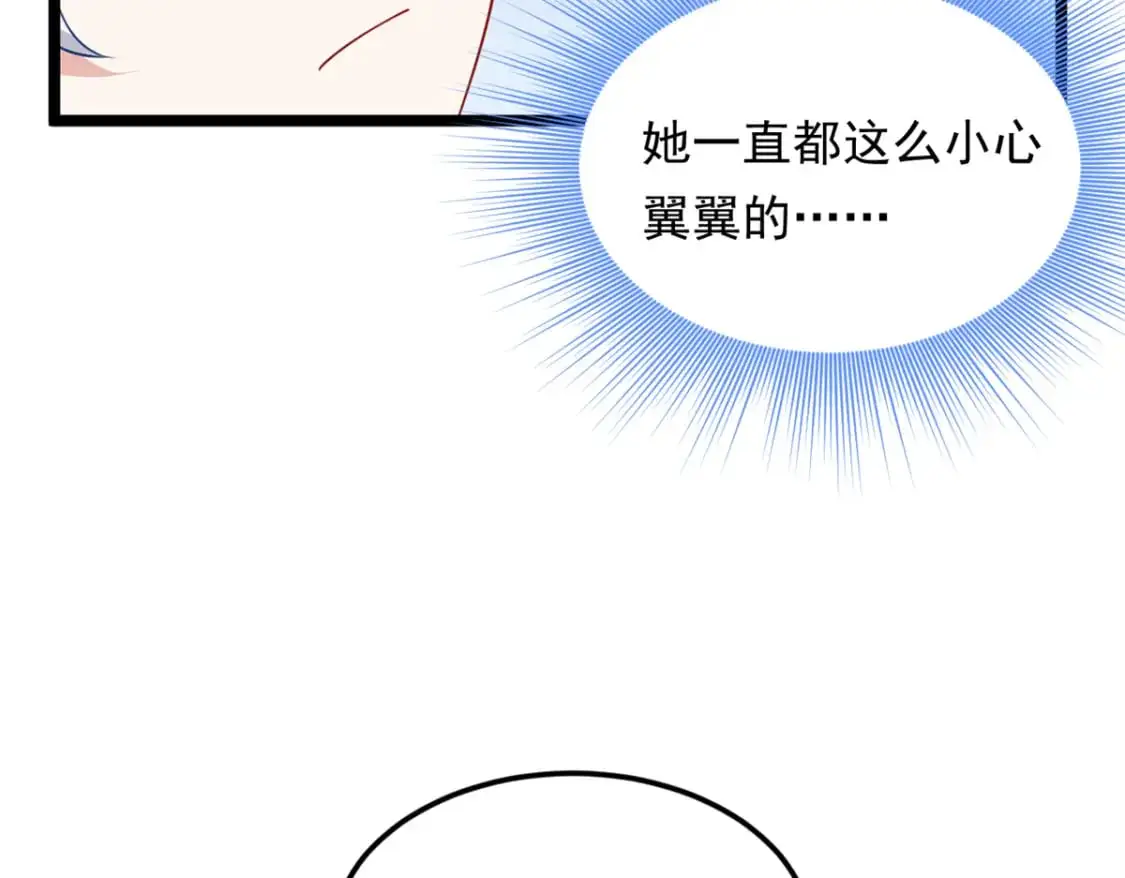 134 我带你体验真正的快乐 第17页