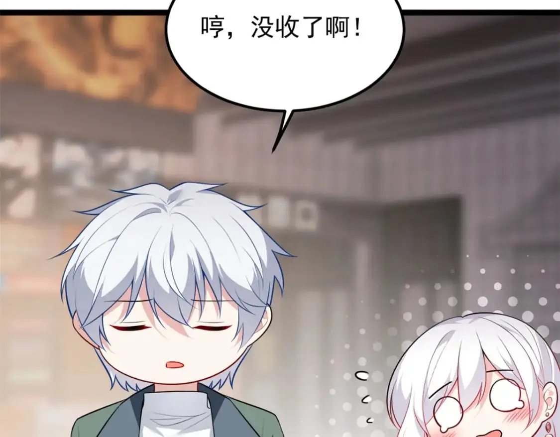 134 我带你体验真正的快乐 第18页