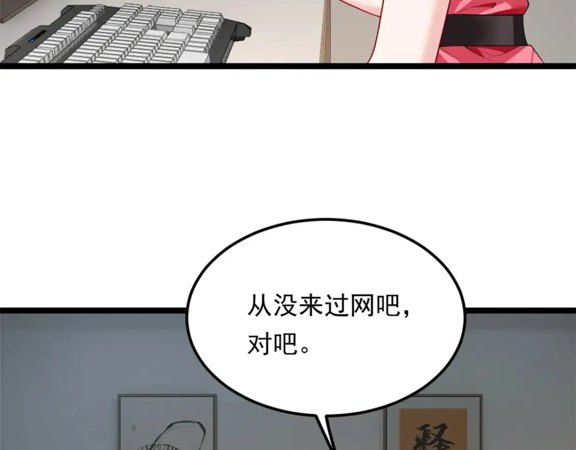 134 我带你体验真正的快乐 第25页
