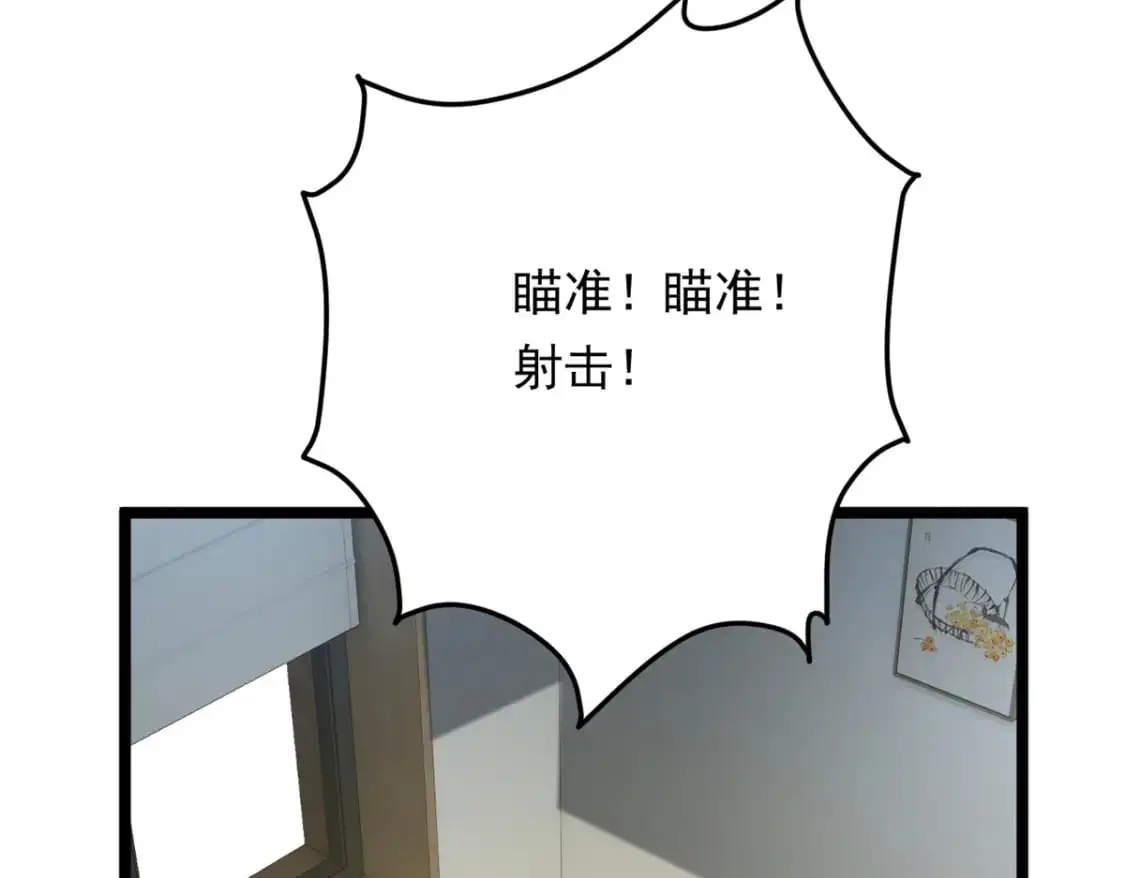 134 我带你体验真正的快乐 第47页