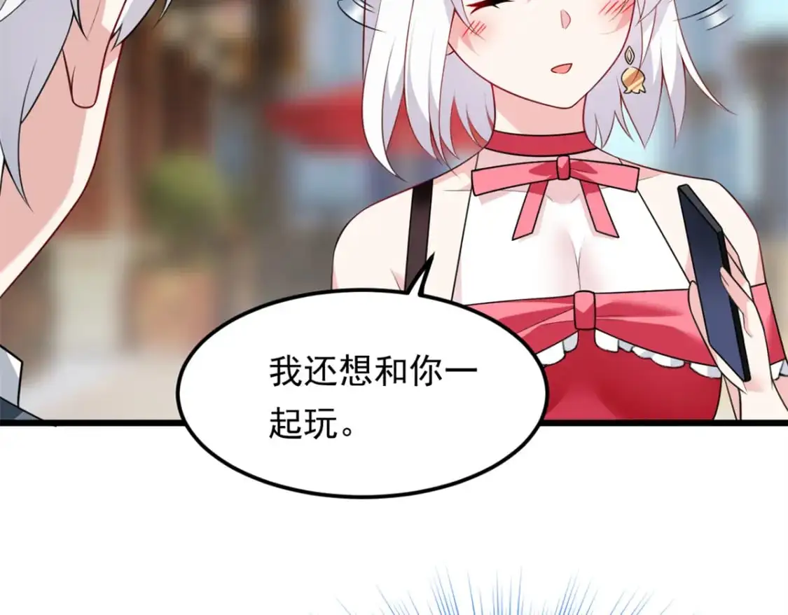 134 我带你体验真正的快乐 第71页