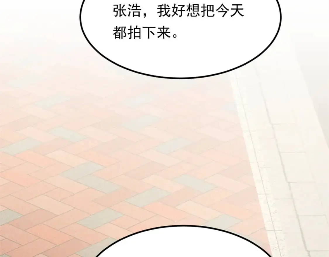 134 我带你体验真正的快乐 第87页