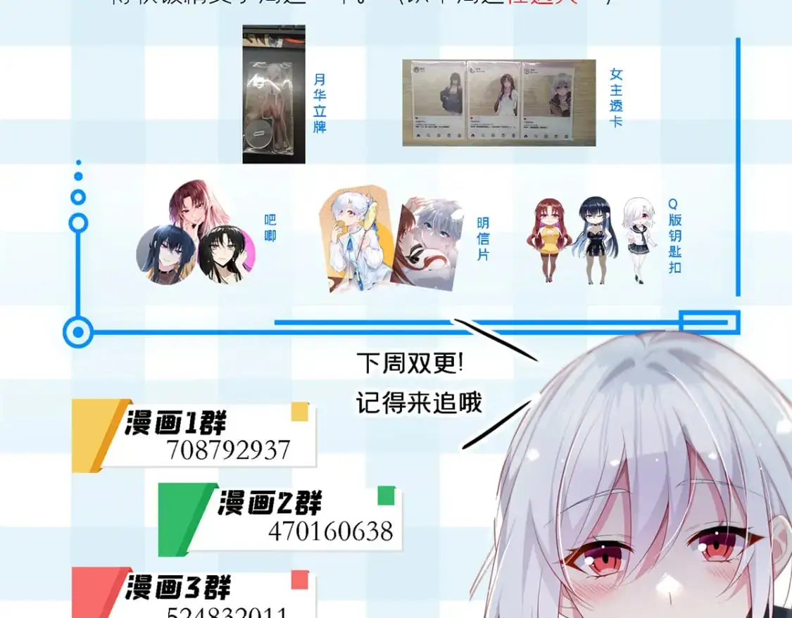 134 我带你体验真正的快乐 第107页