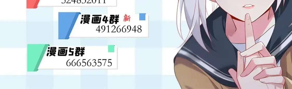 134 我带你体验真正的快乐 第108页