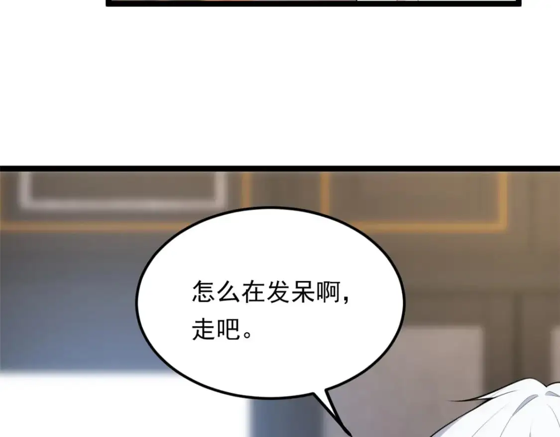133 电影院中 第8页