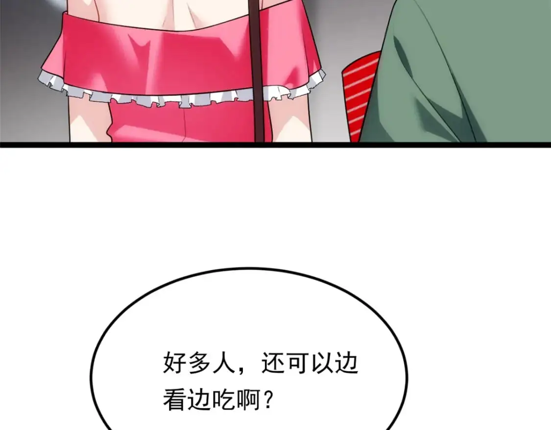 133 电影院中 第10页