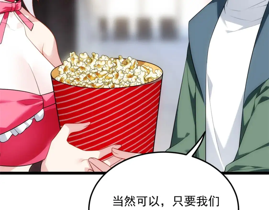 133 电影院中 第12页