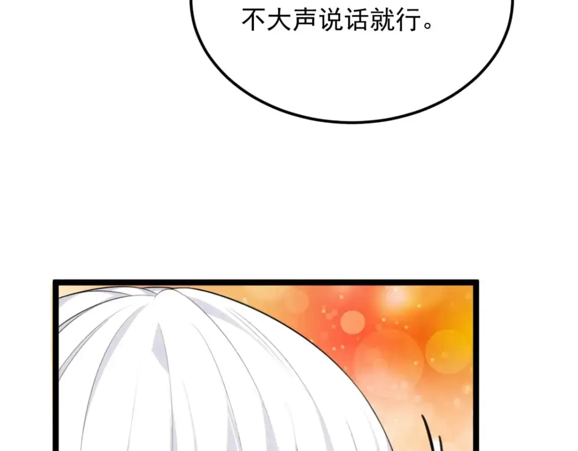 133 电影院中 第13页