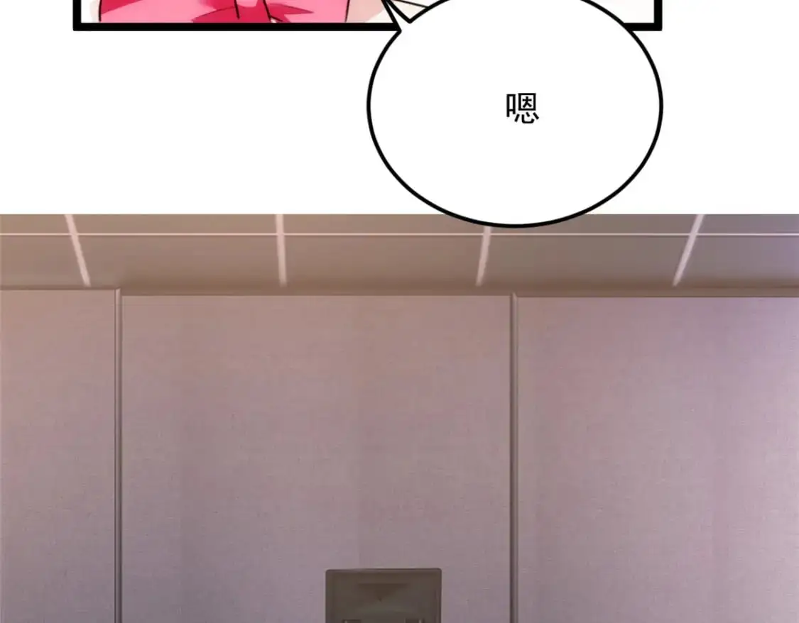 133 电影院中 第15页