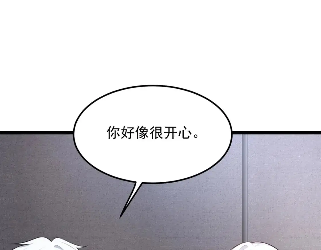 133 电影院中 第22页