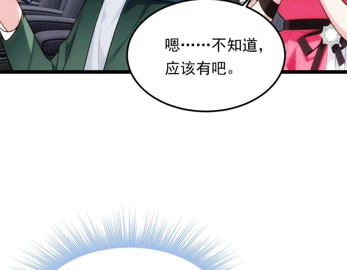 133 电影院中 第26页