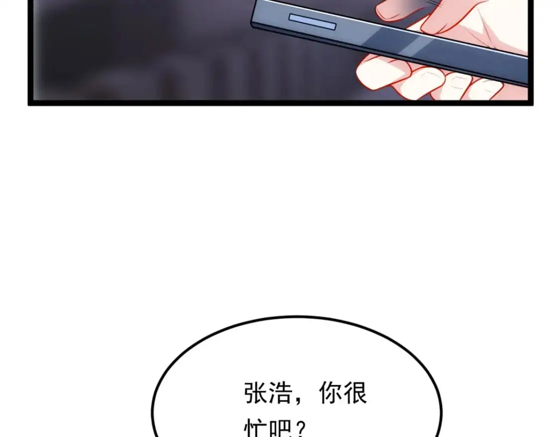 133 电影院中 第30页