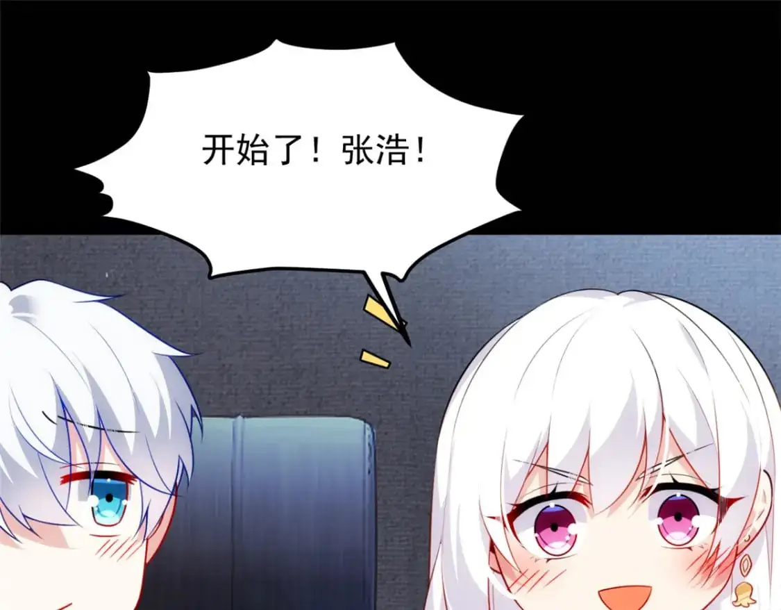 133 电影院中 第37页
