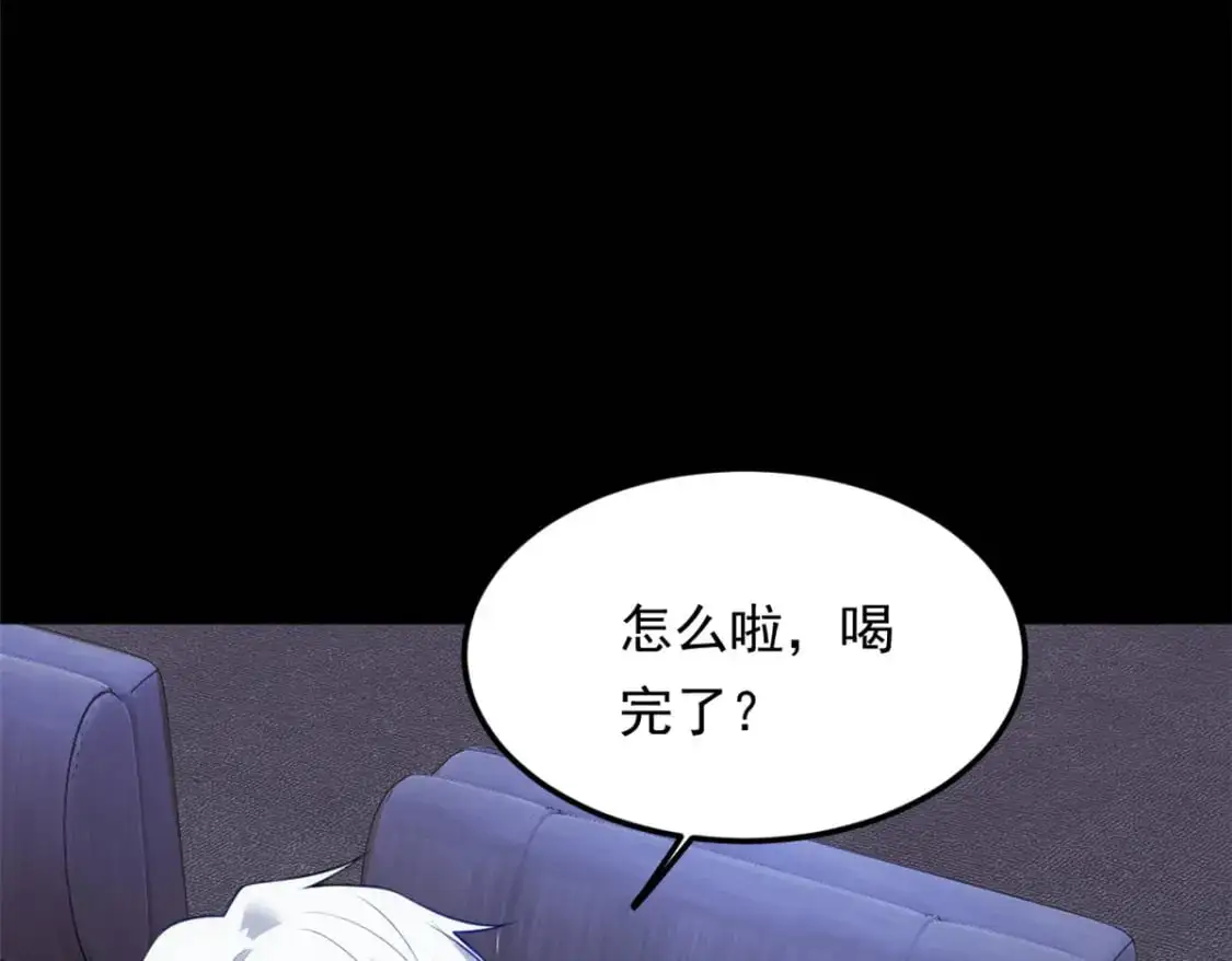 133 电影院中 第44页