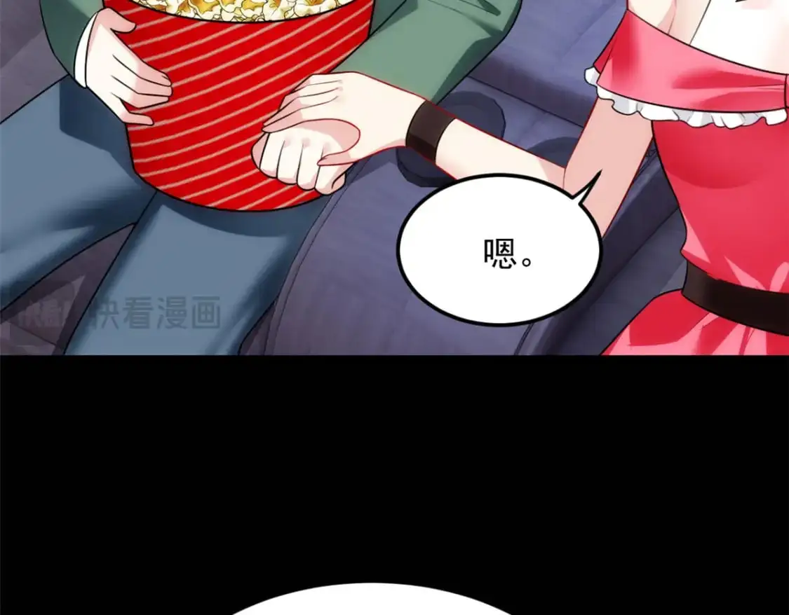 133 电影院中 第46页