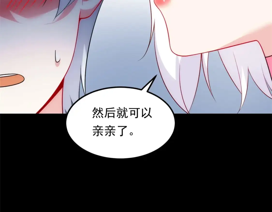 133 电影院中 第53页