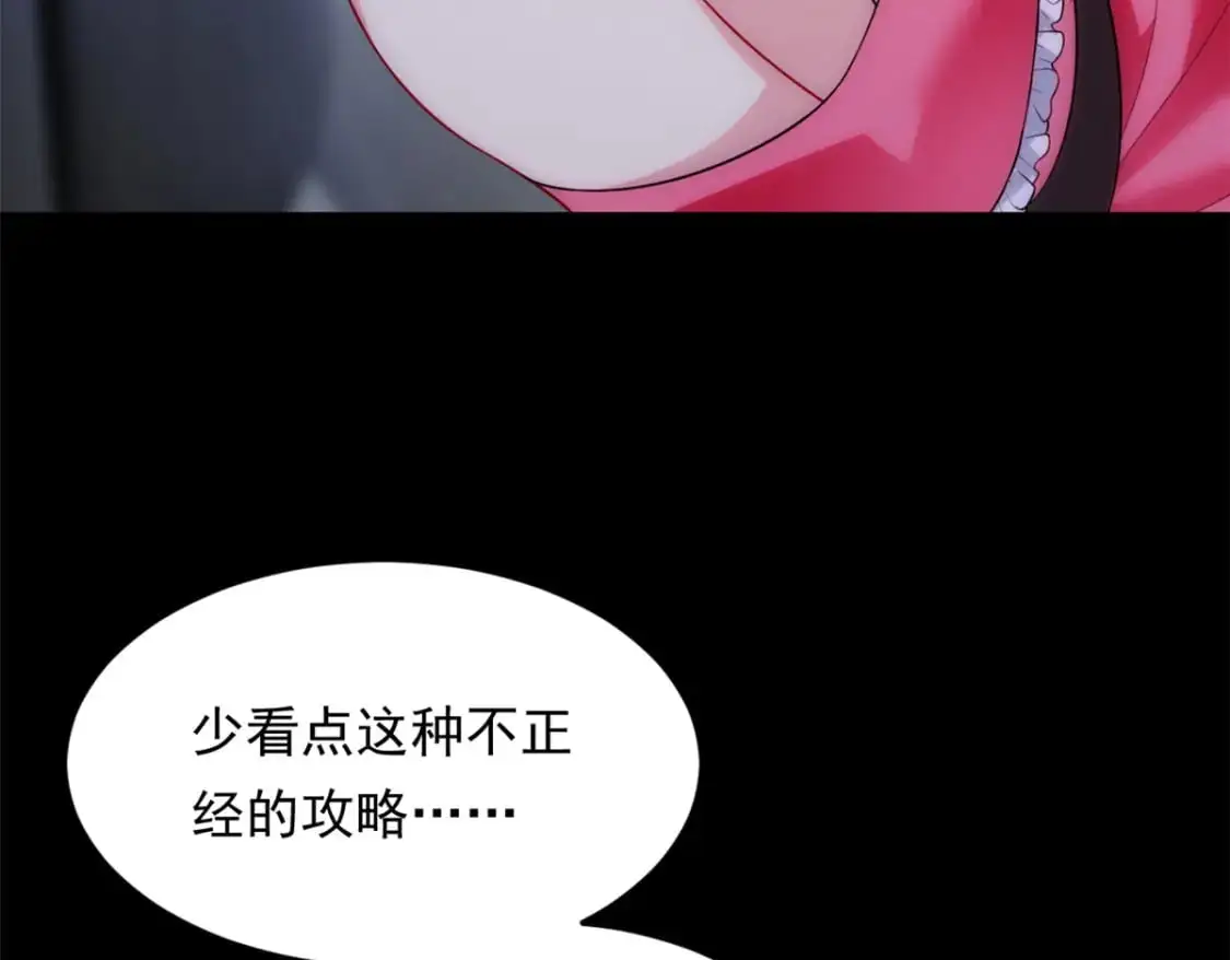 133 电影院中 第56页