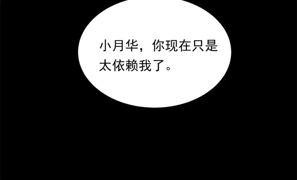 133 电影院中 第66页