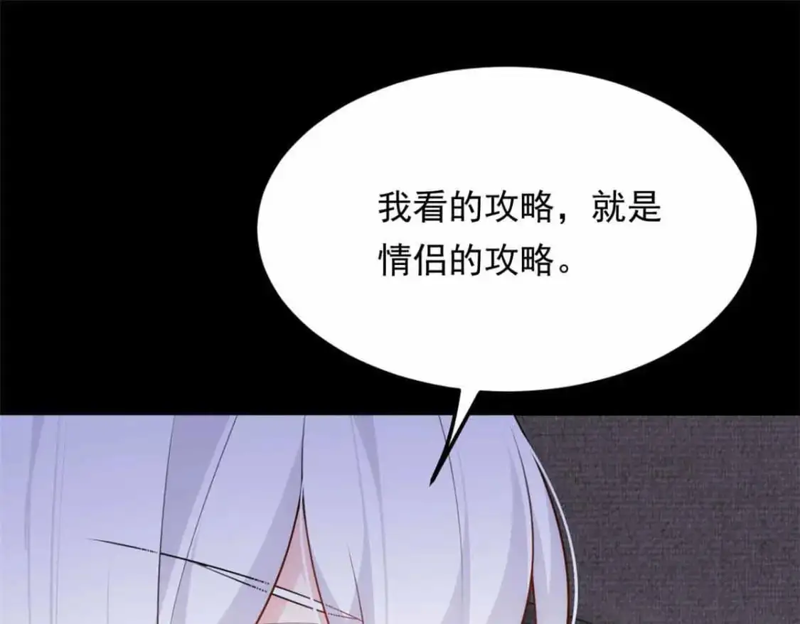 133 电影院中 第67页