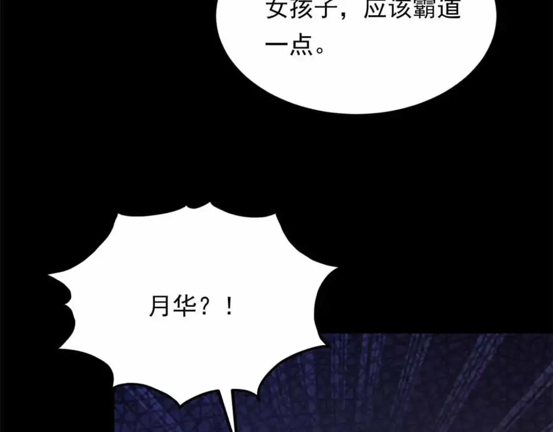 133 电影院中 第69页