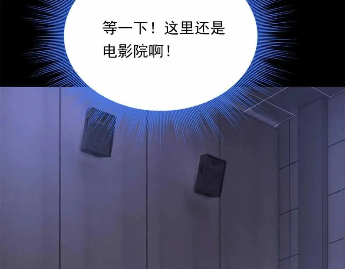 133 电影院中 第72页