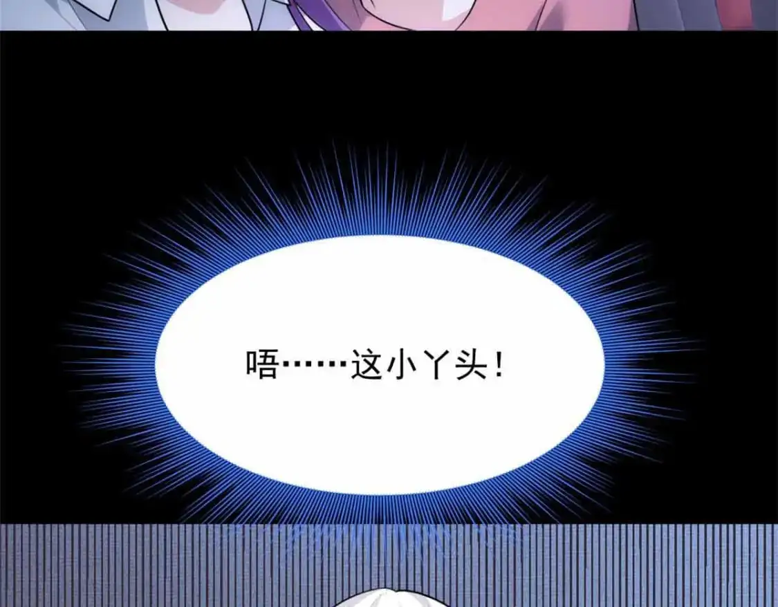 133 电影院中 第74页