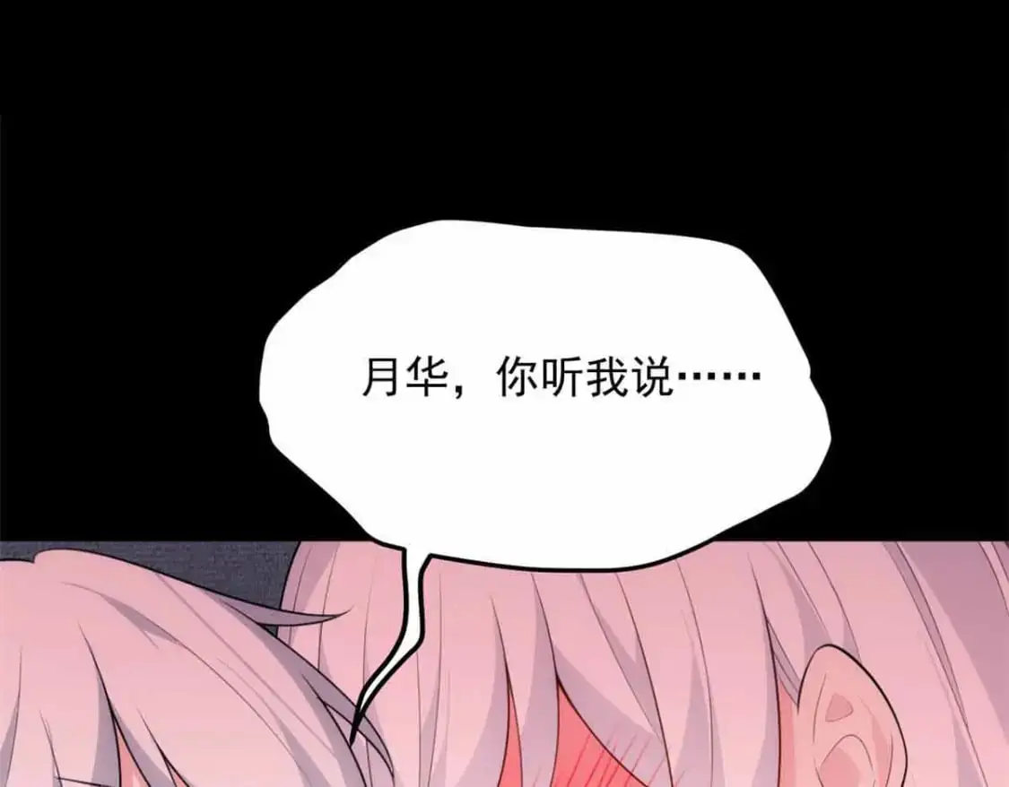 133 电影院中 第77页