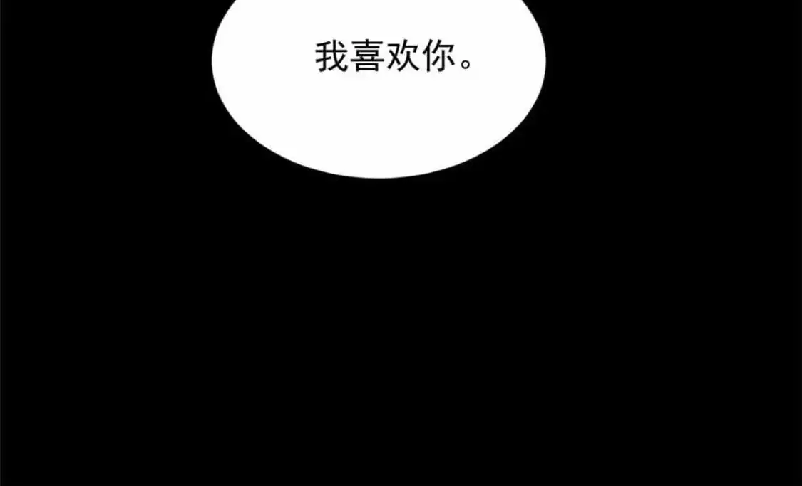 133 电影院中 第81页