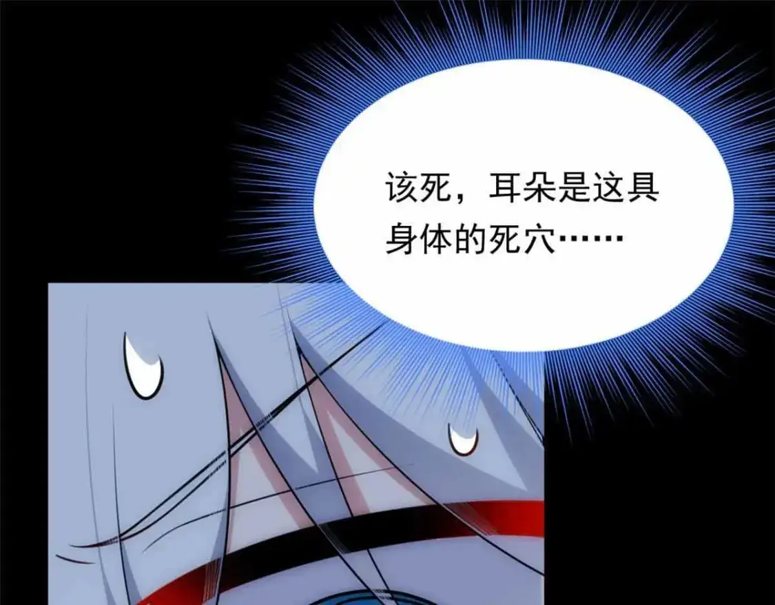 133 电影院中 第82页