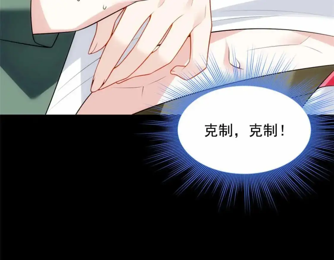133 电影院中 第89页