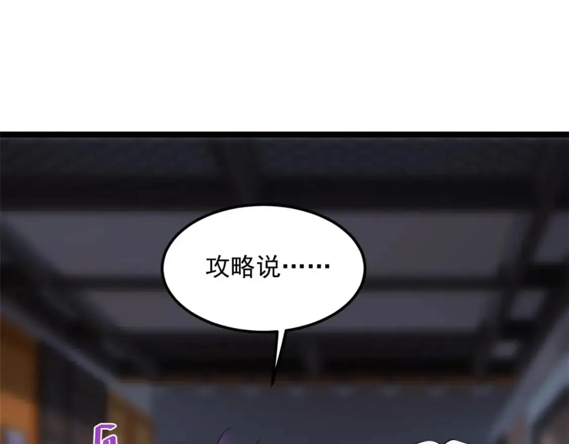133 电影院中 第101页