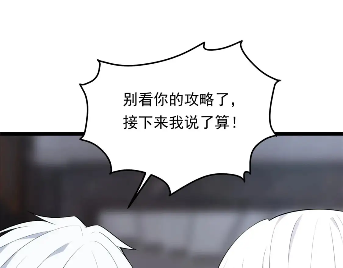 133 电影院中 第103页