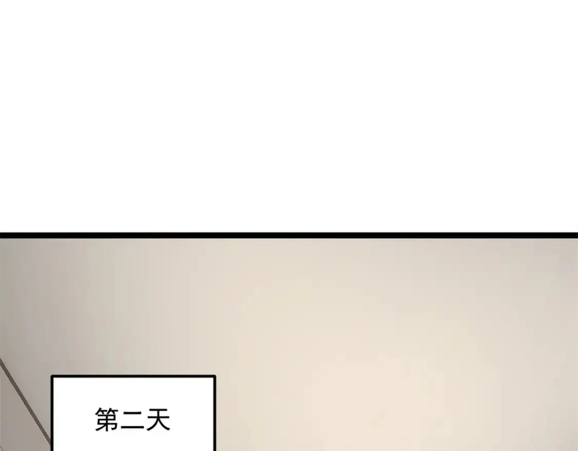 132 和小月华去约会！ 第22页