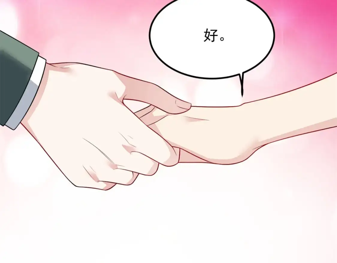 132 和小月华去约会！ 第108页