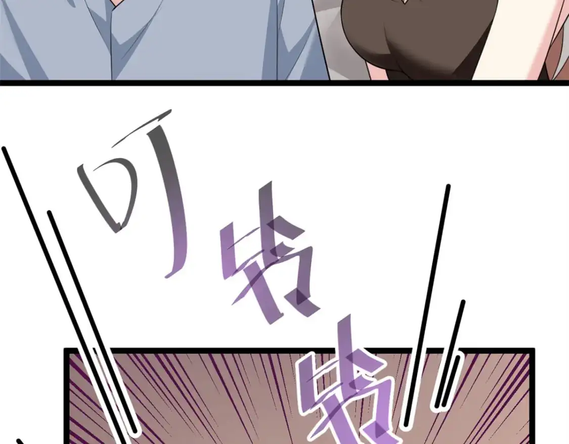 131 对峙 第7页