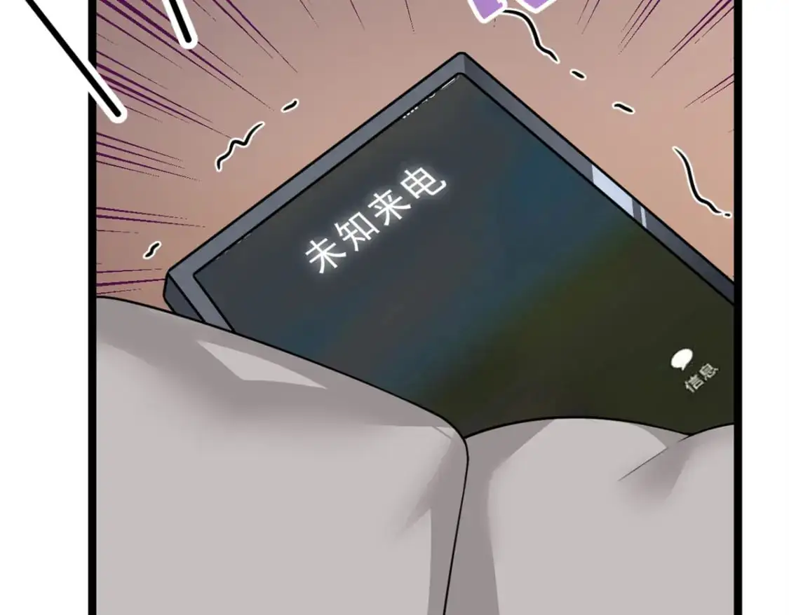 131 对峙 第8页