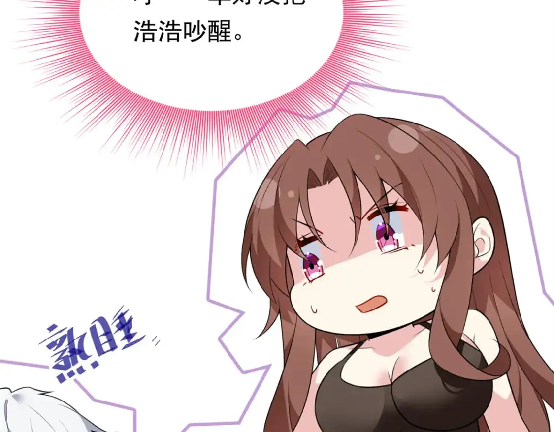 131 对峙 第12页