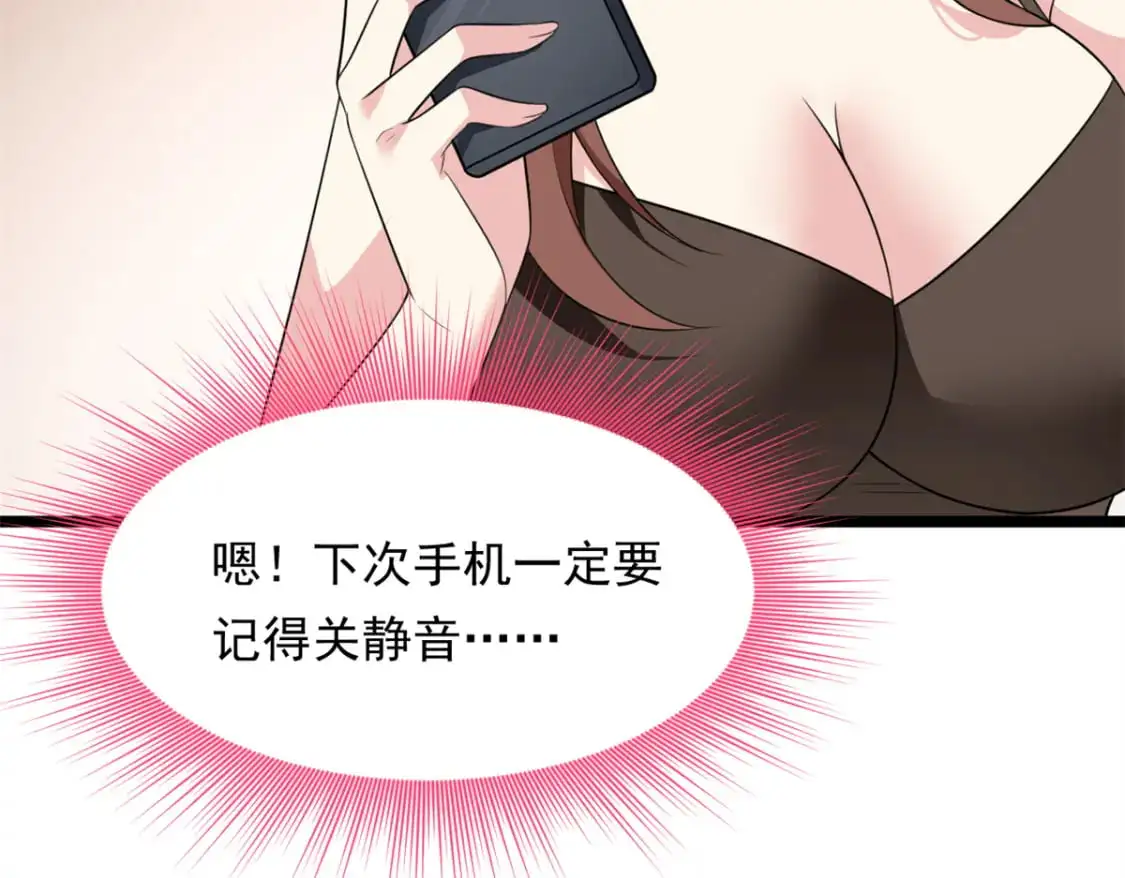 131 对峙 第15页