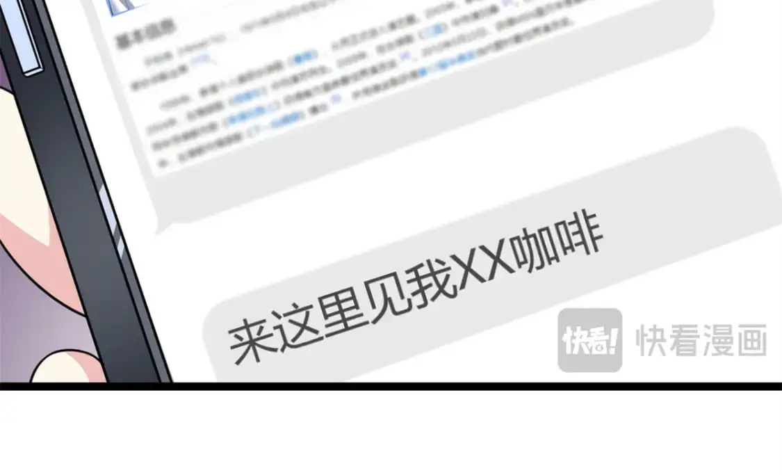 131 对峙 第19页