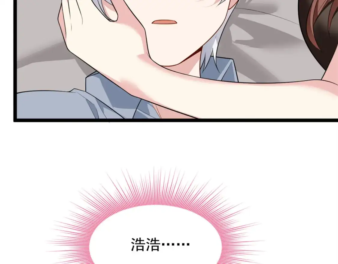 131 对峙 第25页