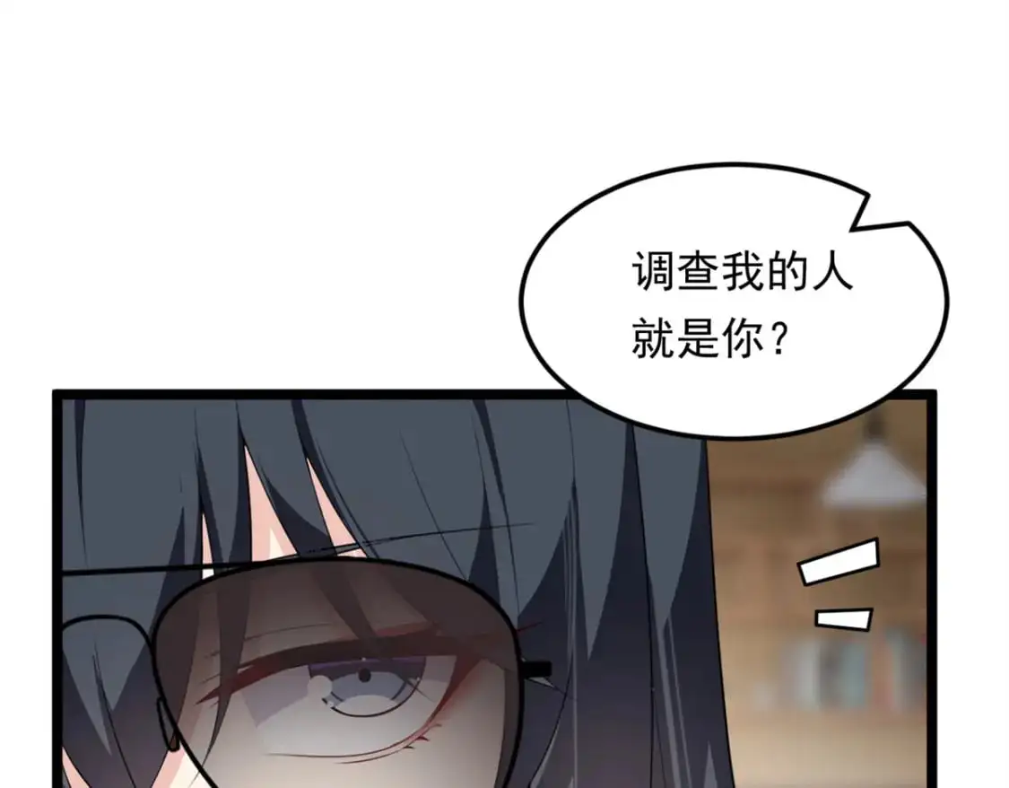 131 对峙 第35页