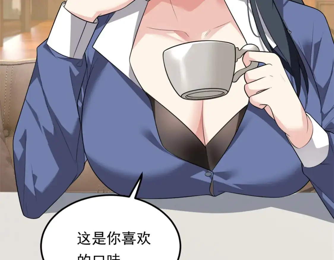 131 对峙 第40页
