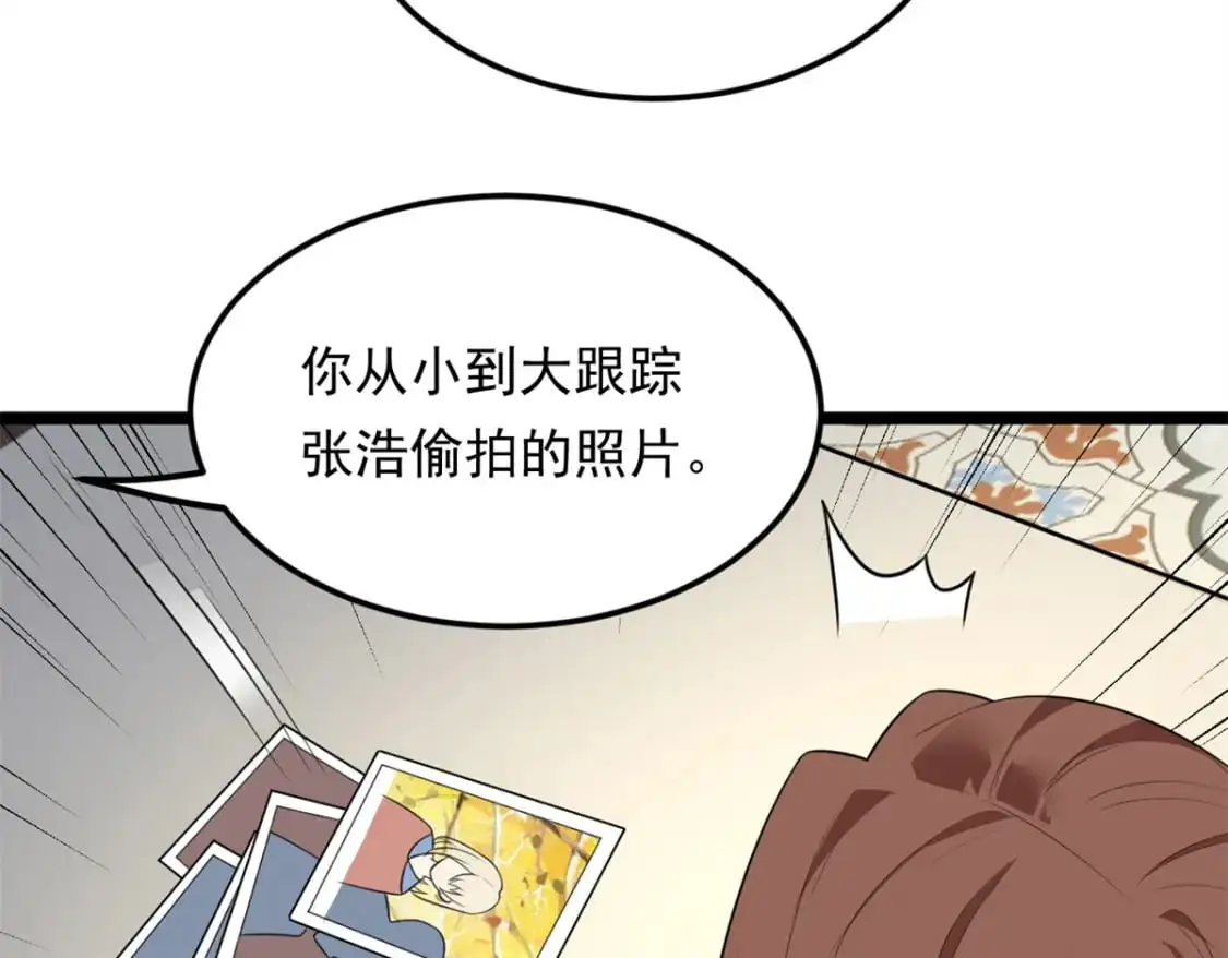 131 对峙 第55页