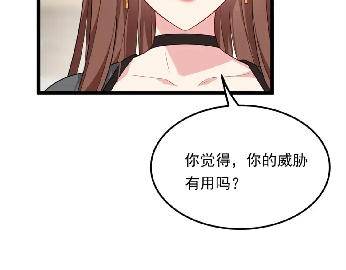 131 对峙 第58页